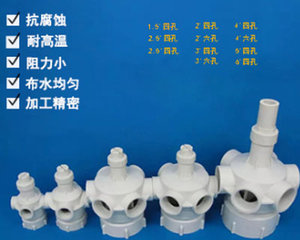 尼龙布水器